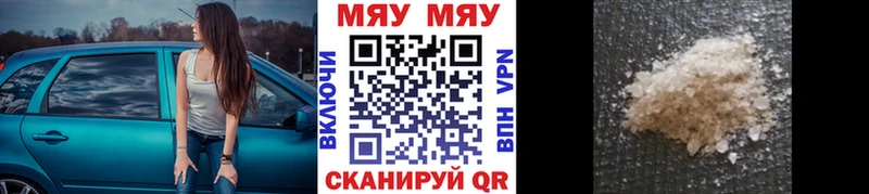 Виды наркоты Новомичуринск КОКАИН Лсд 25 АМФ Метамфетамин Конопля Меф