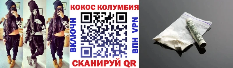 КОКАИН VHQ kraken вход Новомичуринск наркошоп