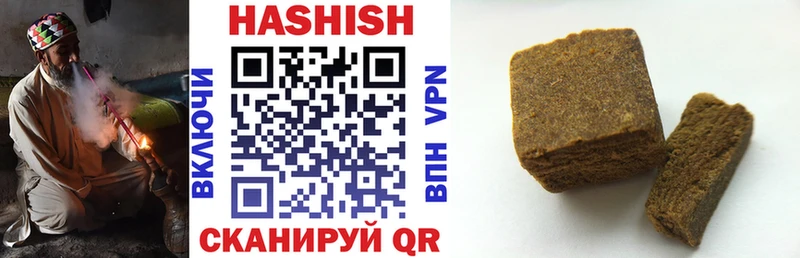 магазин Новомичуринск Гашиш 40% ТГК