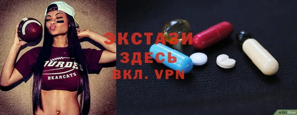 шишки Баксан