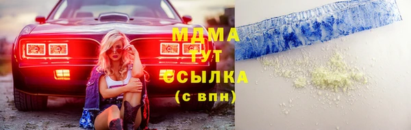 герыч Арсеньев