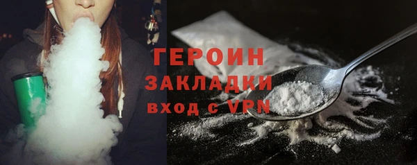 герыч Арсеньев