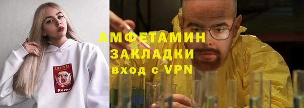герыч Арсеньев