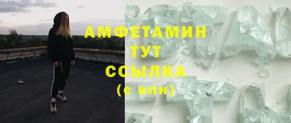 герыч Арсеньев