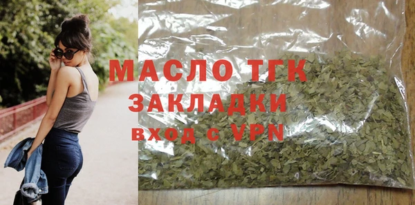 СК Армянск