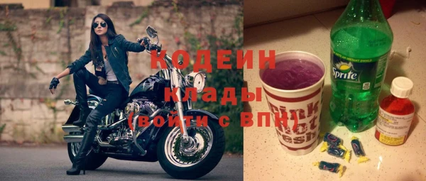 бошки Балахна