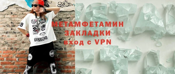 героин Балабаново