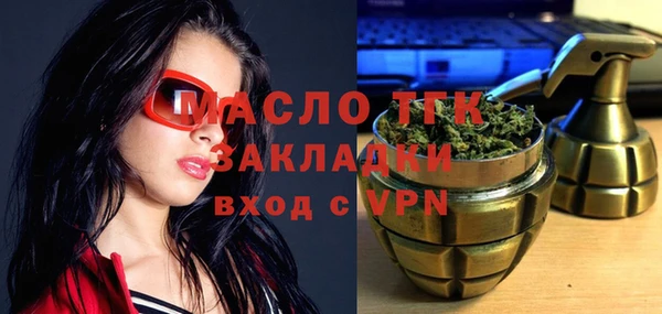 СК Армянск