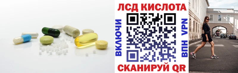 купить наркотик  Новомичуринск  ЛСД экстази ecstasy 