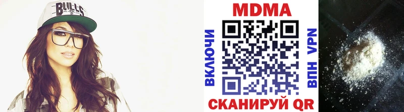 MDMA Molly  купить  цена  Новомичуринск 