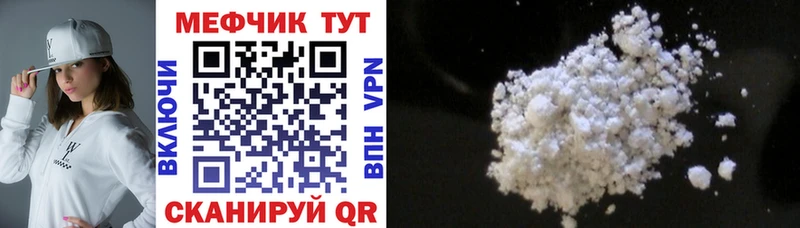 сайты даркнета формула  Новомичуринск  МЯУ-МЯУ 4 MMC 